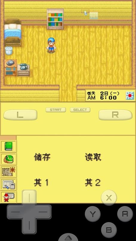 手机版牧场物语缩略图