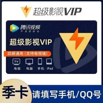 云视听极光会员试用图标