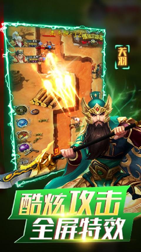 无双战将礼包兑换码