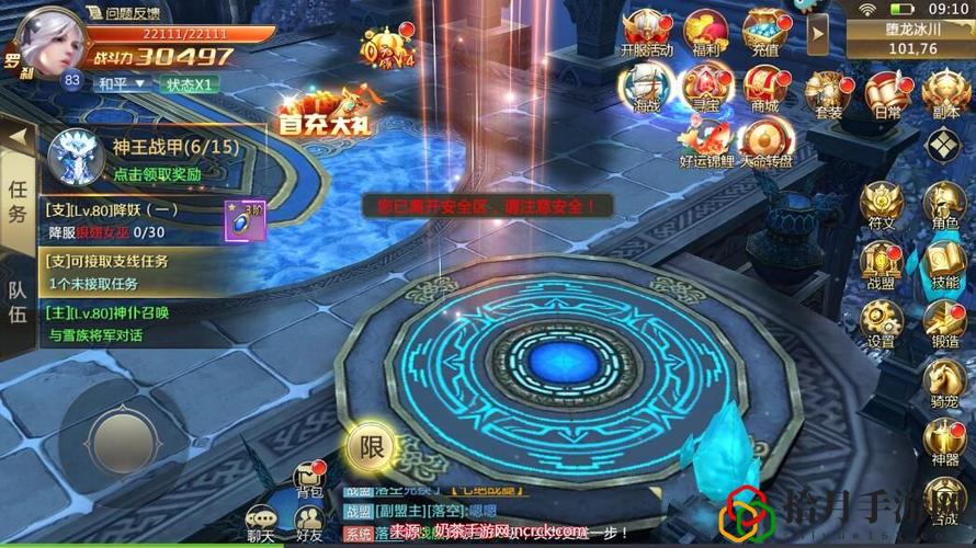 混沌起源兑换码缩略图
