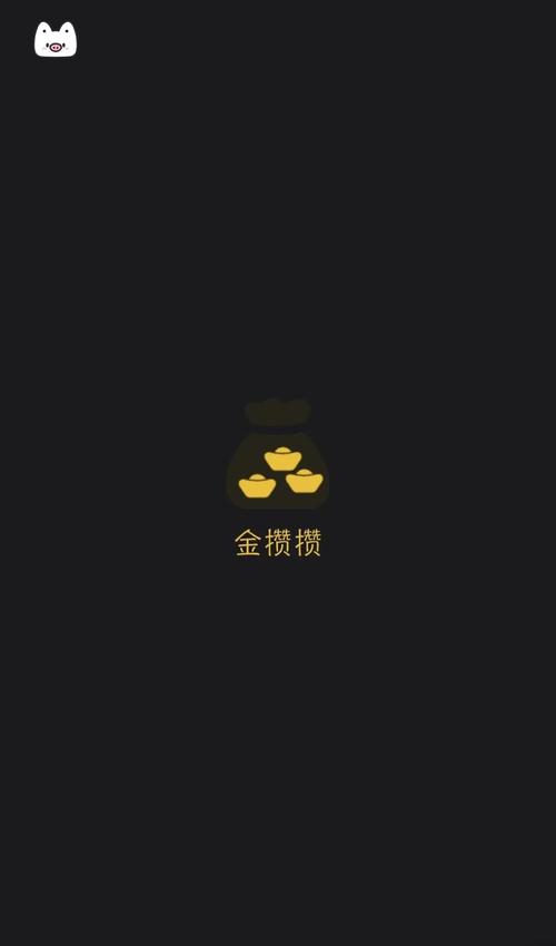 攒攒自动缩略图