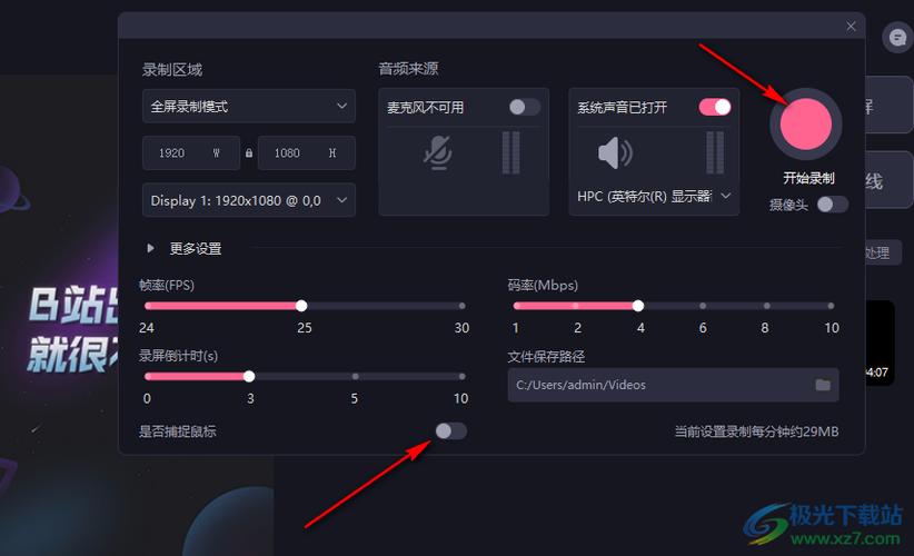 如何隐藏鼠标缩略图
