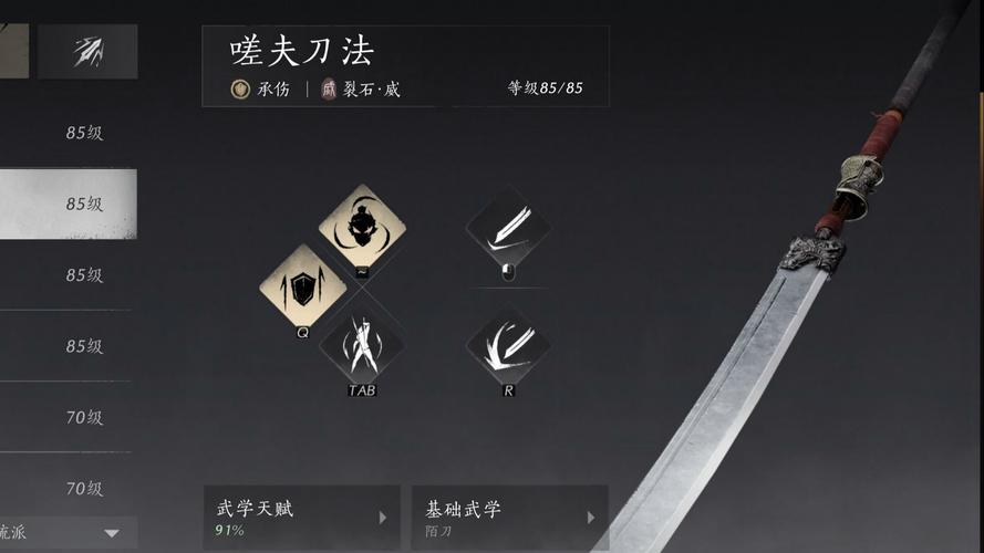 王者荣耀北陌图标
