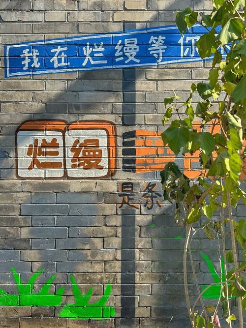 小巷故事表情包gif缩略图