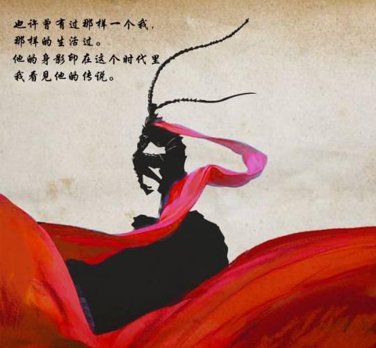 孙悟空伤感图片游戏截图