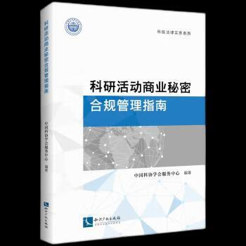 科研管理期刊什么级别图标