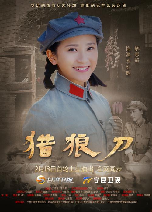 怒荡千军最新章节图标