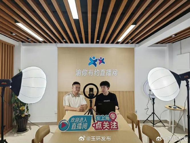 进入别人直播间会提示进入直播间吗缩略图