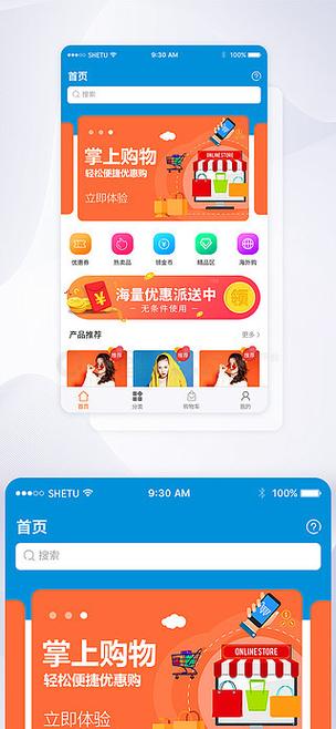 掌上金州app下载