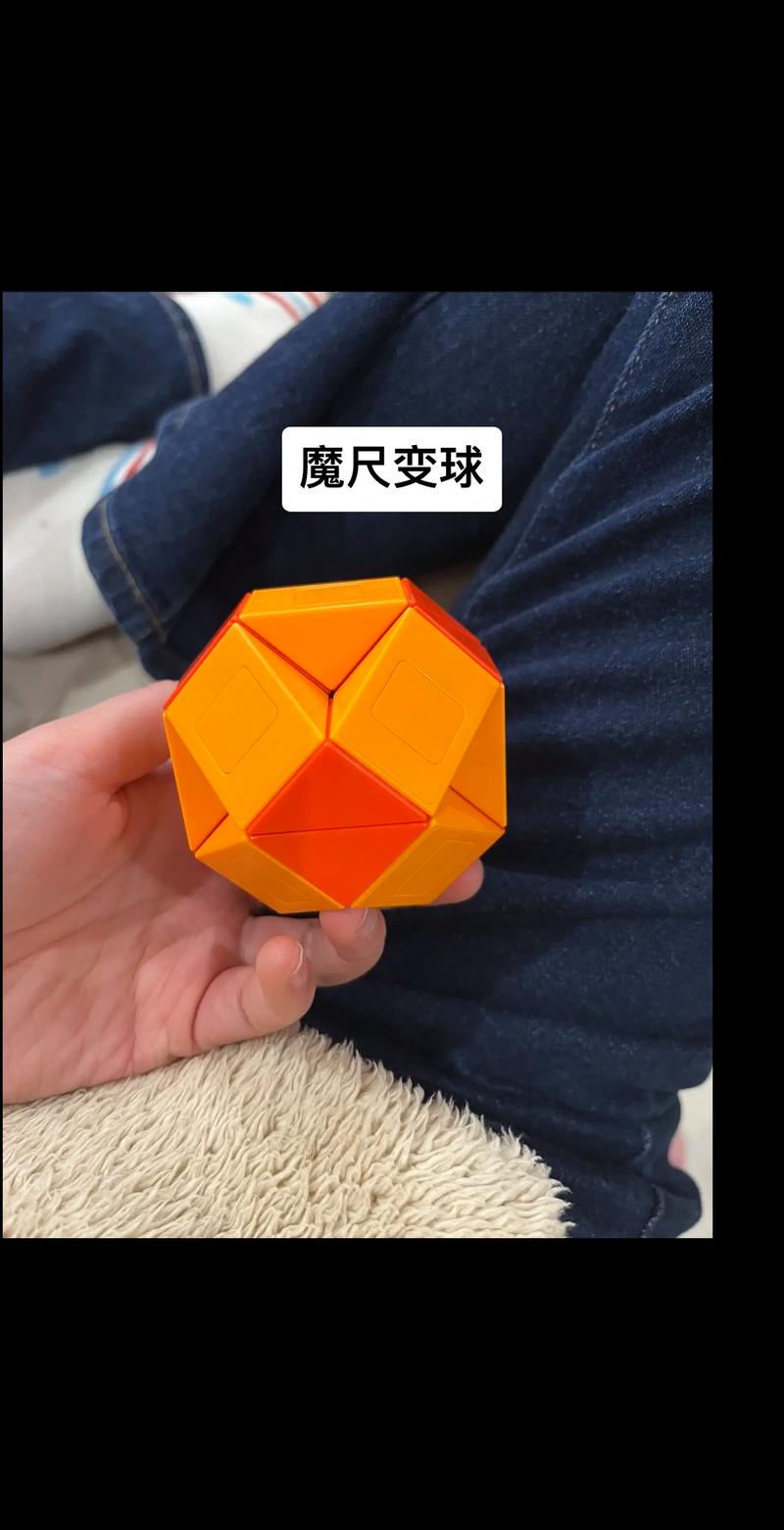 魔球修改器自创武器图标