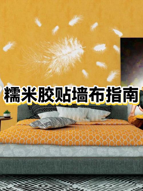 糯米胶贴墙布正确方法缩略图