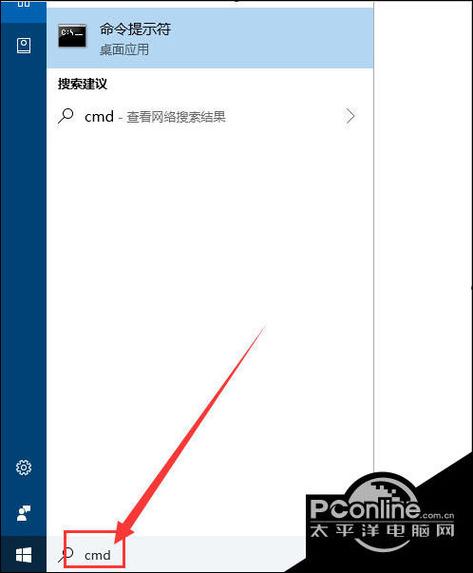 win10切换为administrator