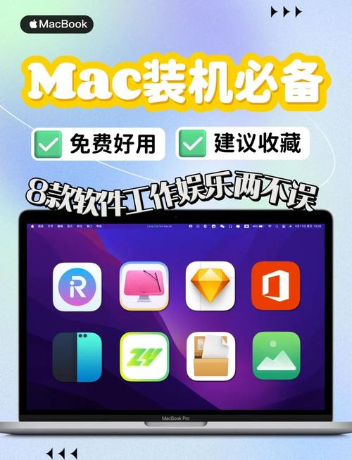 免费下载免费版软件图标