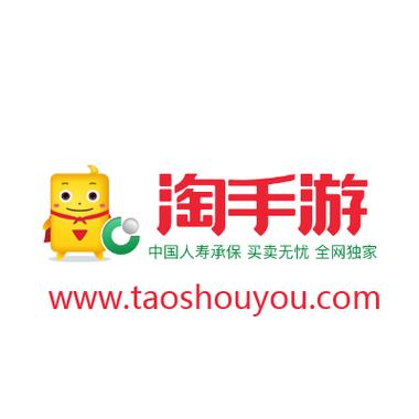 淘手游人工客服电话缩略图