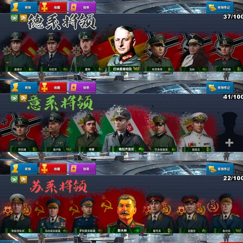 世界征服者4(内置功能菜单)满级缩略图