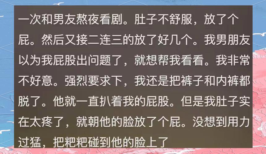 情侣刚刚在一起好尴尬缩略图