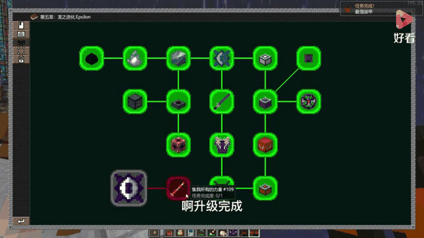 飞翔之路3任务在哪