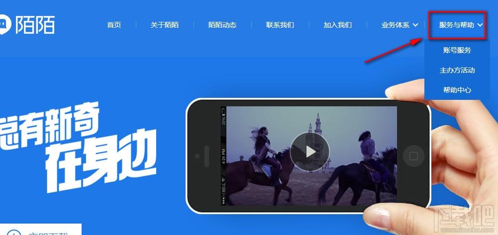 陌陌解封最狠的方法游戏截图