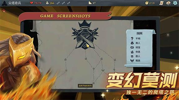 杀戮尖塔内置作弊菜单手机版缩略图