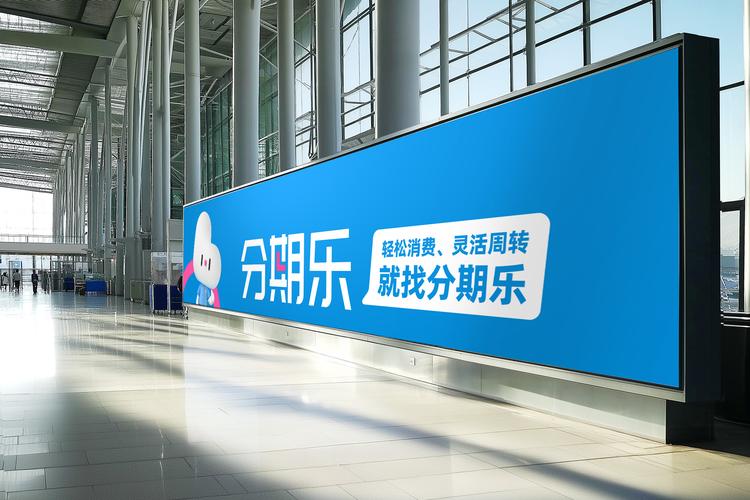 乐信官网app下载缩略图