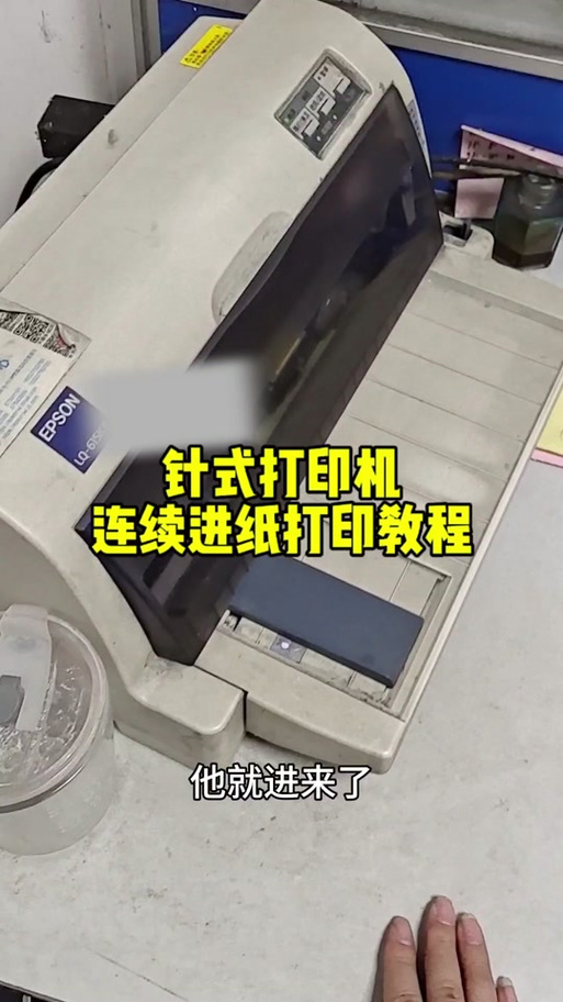 得力打印机如何打印缩略图