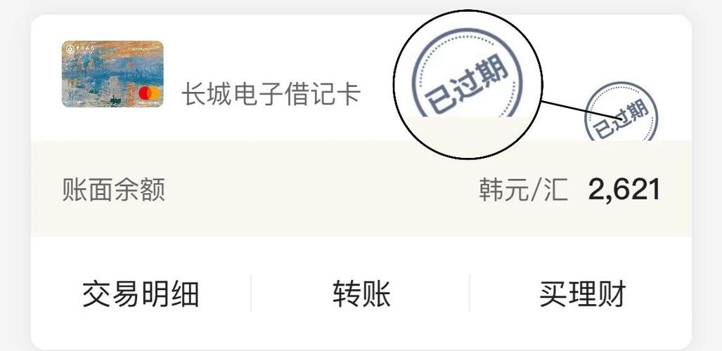 补办银行卡,卡号会变吗