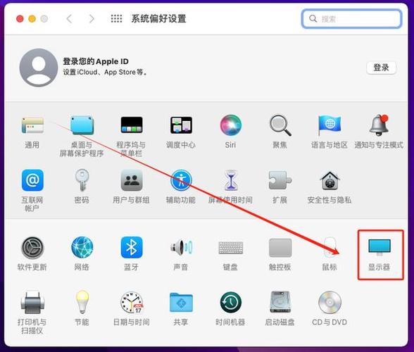 苹果笔记本电脑投屏缩略图