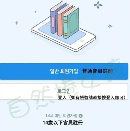 ridibooks下载缩略图