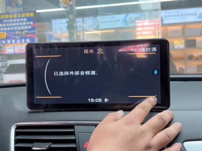 奥迪a6导航定位错误图标