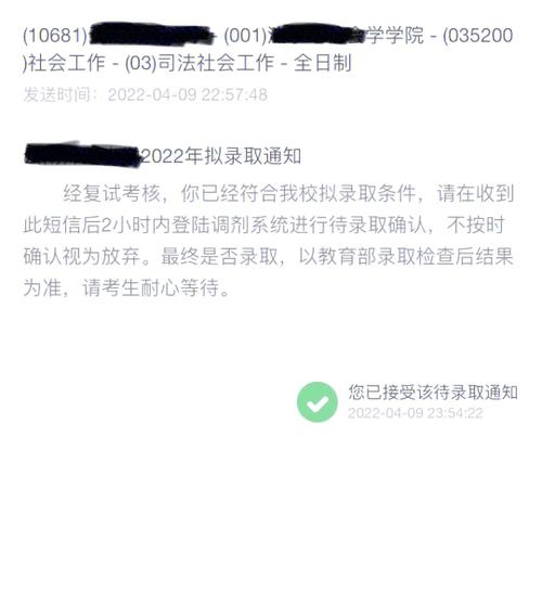 小学馆最新通知今天缩略图