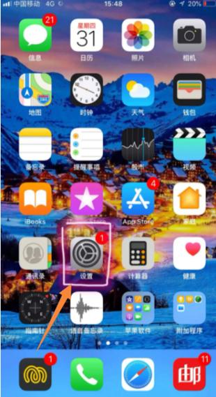 苹果手机怎么调九宫格拍照游戏截图