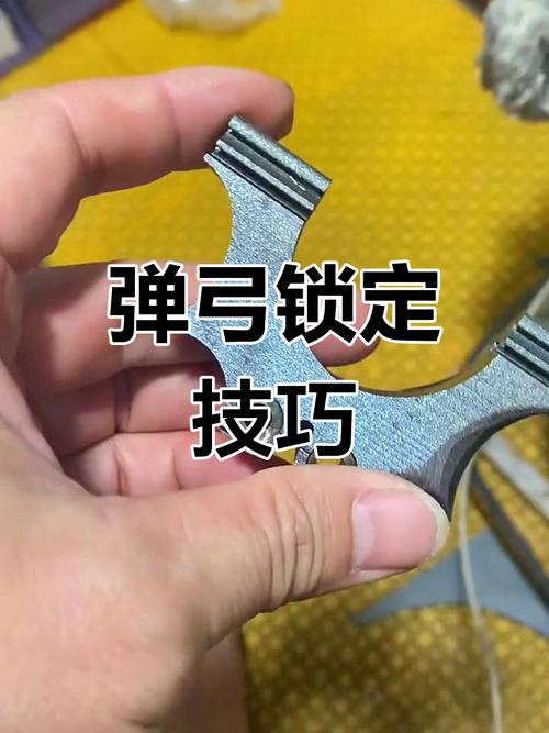 弹弓锁喉的正确位置图