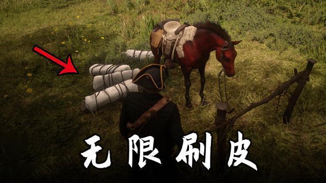大表哥2完美的蜥蜴皮