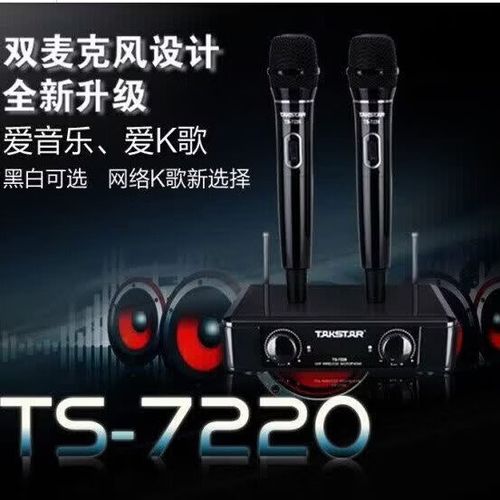 得胜无线麦克风怎么配对缩略图