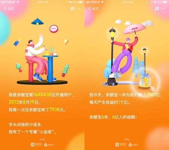 小米手机怎么查应用具体使用时间