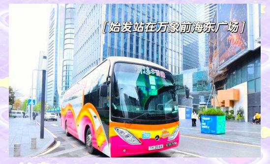 香港巴士软件哪个好用缩略图