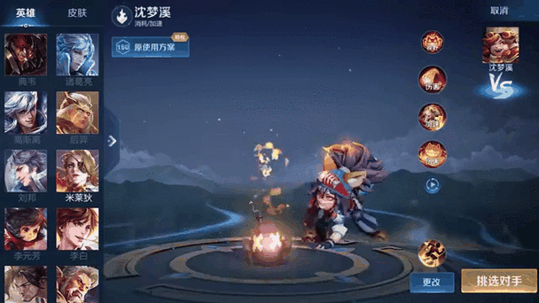 时空召唤钻石夺宝在哪里图标