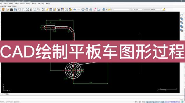 cad零基础入门教程视频缩略图