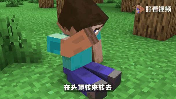 我的世界脱困