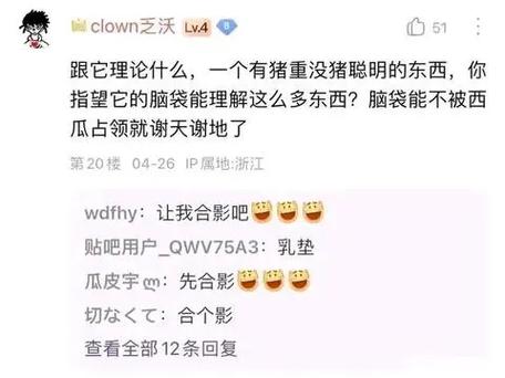 贴吧老哥分享个网站图标