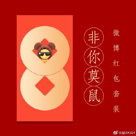 鼠钱红包领现金版下载缩略图