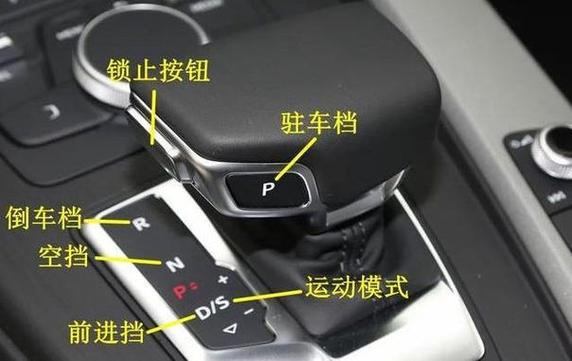 高尔夫m挡和s档的关系