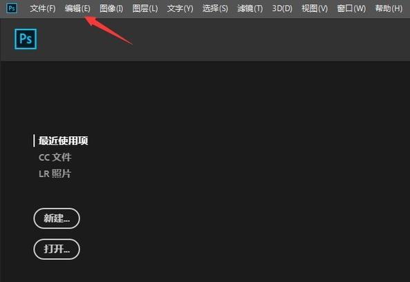 ps画笔怎么调成两边细中间粗