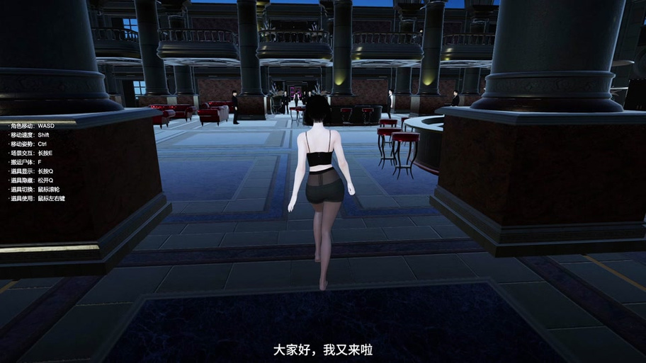 2020超级特工破解版缩略图