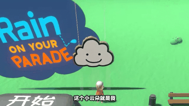 云朵模拟器游戏安装缩略图