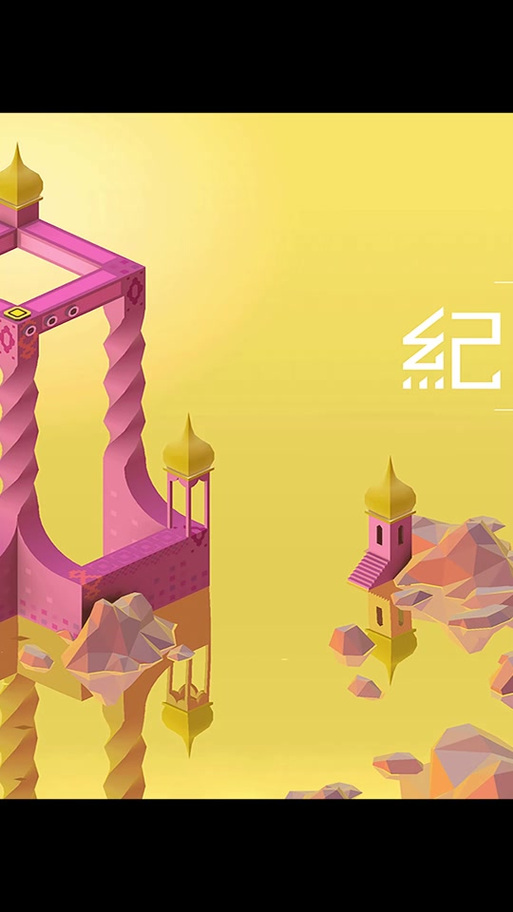 纪念碑谷4缩略图