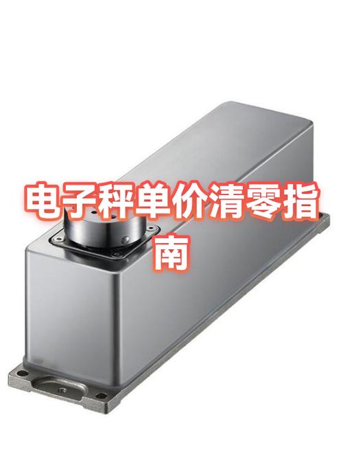 电子秤单价怎么归零图标