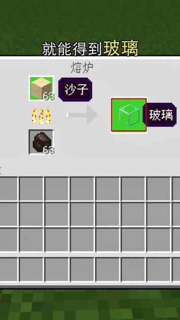 我的世界召唤沙子指令缩略图