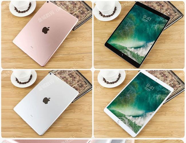 ipad pro 12.9三代图标