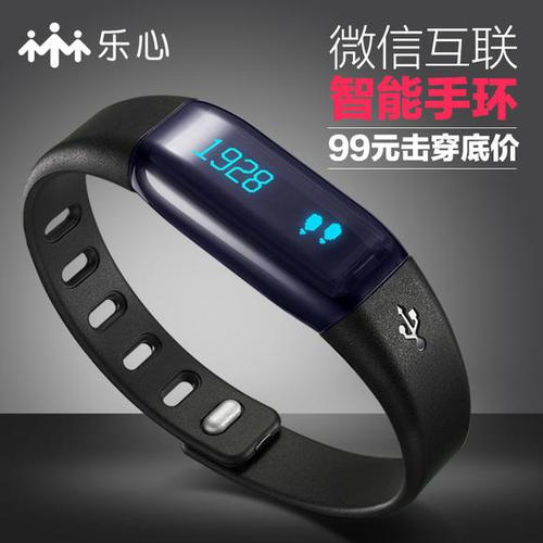 乐心mambo手环二维码缩略图